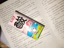 菊乐（JULE）酸乐奶牛奶含乳饮料四川老字号礼盒原味200ml*20盒送礼盒装 实拍图