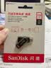 Sandisk闪迪256GB Type-C USB3.2 手机U盘DDC3黑色 读速高达400MB/s 自动备份 手机电脑两用 双接口大容量优盘 实拍图