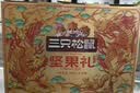 三只松鼠坚果零食礼盒2060g/13件 礼包干果炒货中秋企业团购送礼送长辈 实拍图
