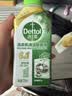 滴露（Dettol）洗衣机清洗剂免浸泡滚筒洗衣机清洁剂杀菌去污消毒250ml经典松木 实拍图
