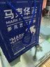 马克华菲男士手表男款机械表全自动国表镂空飞轮防水男表情人节礼物双十一 罗马刻度-银壳白面黑皮 实拍图