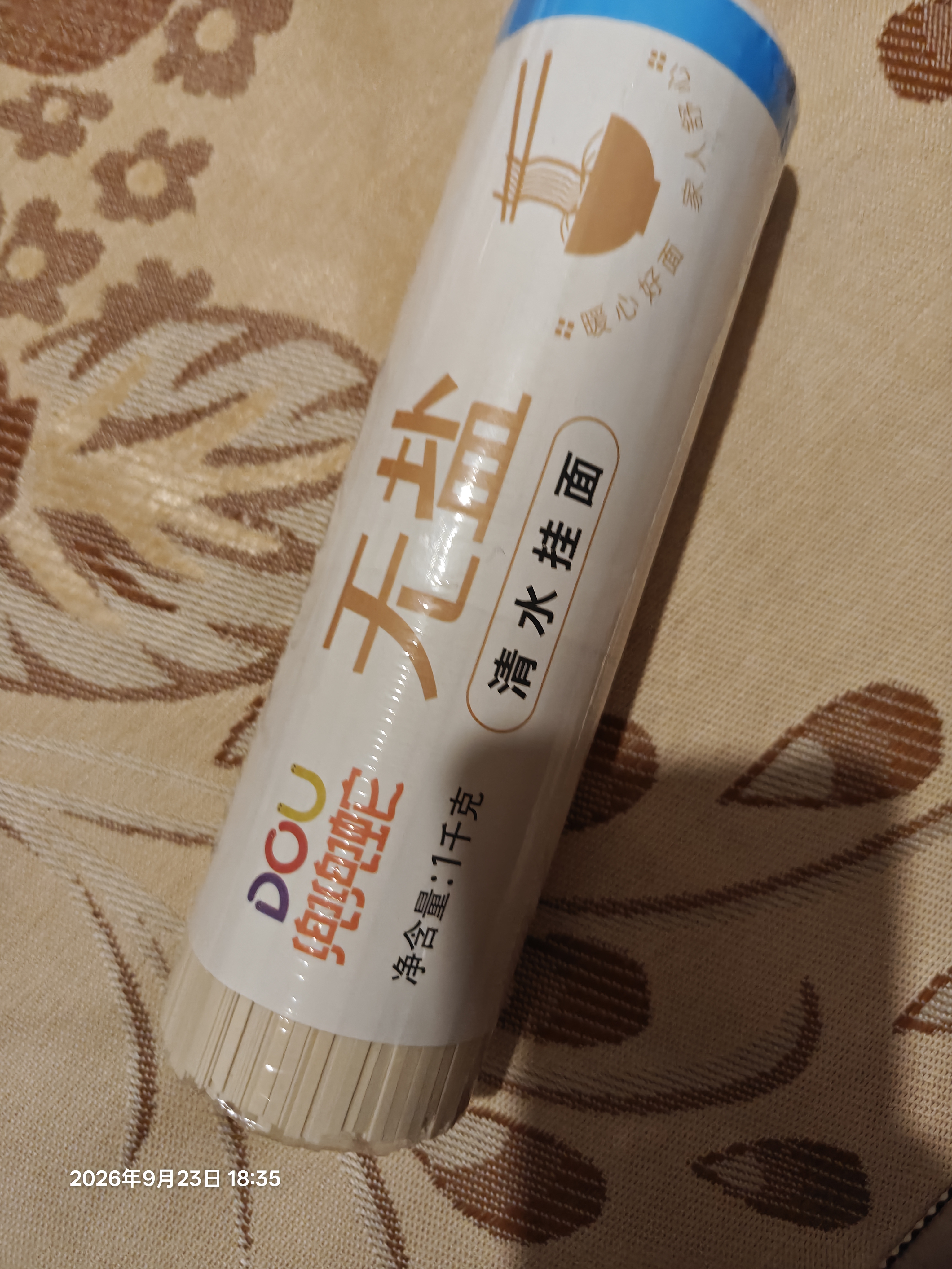 兜兜蛇无盐清水挂面  低脂0钠 速食k面 拉面 早餐面 拌面汤面 素面1000g 实拍图