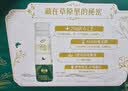 伊利草原酸奶巴氏杀菌原味酸奶230g*10瓶/箱 中秋礼品 礼盒装 实拍图