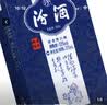 汾酒青花20 蛇年限定 53度375ml*2瓶 礼盒装 不含酒具  收藏礼赠 实拍图