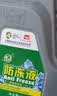 标榜（biaobang）防冻液 -15℃ 2kg红色汽车发动机冷却液水箱四季通用防冻防沸防垢 实拍图