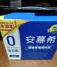 伊利安慕希经典钻常温早餐牛奶乳品风味酸牛奶 【新鲜日期】0蔗糖/0乳糖原味200gx12盒 8-9月产 实拍图