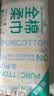 全棉时代洗脸巾70片*1包100%棉干湿两用便携棉柔巾面巾20*20CM 实拍图