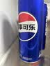 百事可乐Pepsi 碳酸饮料汽水 330ml*24听细罐 包装随机 实拍图