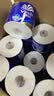 维达（Vinda）有芯卷纸 蓝色经典4层200克*27卷 高克重卫生纸 厕纸纸巾整箱 实拍图