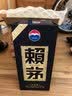 赖茅 传承蓝 酱香型白酒 53度 500ml 单瓶装（新老包装随机发货） 实拍图