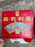 嘉顿（Garden）王牌礼盒1145g家庭什饼干利是糖加拿饼干休闲零食 中秋节礼物 实拍图