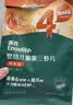 英氏婴幼儿鲜虾片宝宝婴儿零食非油炸磨牙饼干30g零食解馋鲜香 实拍图