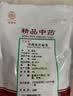 苏紫堂黄芪200g/袋 内蒙古赤峰 中药饮片 无熏硫正宗黄芪片泡茶泡水茶煲汤生黄芪中药材 主根切片大黄芪 豆香浓郁 实拍图