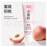 纳美小苏打牙膏 亮白美白改善牙色清新口气牙膏120g 实拍图