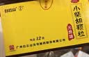 白云山 小柴胡颗粒 无蔗糖12袋*1盒解表散热 感冒咳嗽 寒热往来 食欲不振 胸闷喜呕 感冒药 新冠指南用药 实拍图
