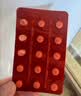 [迪赛诺]倍禾 盐酸拉贝洛尔片 50mg*15片*2板/盒 9盒装 实拍图