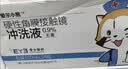 爱尔小熊硬镜冲洗液硬性角膜接触镜冲洗液硬镜护理液160ml*15瓶 实拍图