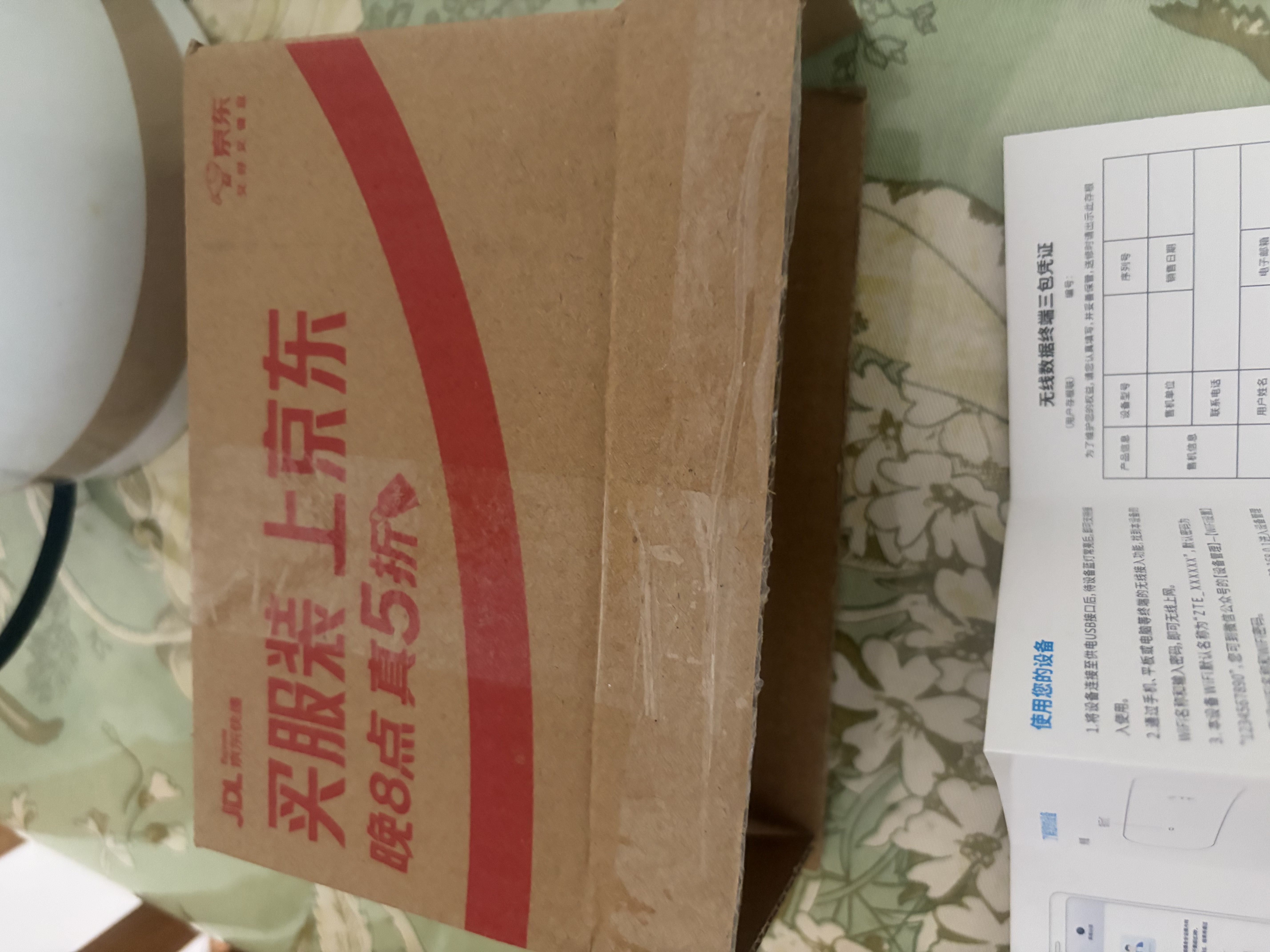 中兴（ZTE）F32随身wifi6免插卡无线上网卡支持5G/4G设备全网通路由器无限随行wi-fi车载宿舍户外流量卡托2026 实拍图