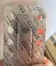[迪赛诺]倍禾 盐酸拉贝洛尔片 50mg*15片*2板/盒 9盒装 实拍图