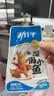 劲仔【王俊凯推荐】深海小鱼仔 酱汁味 200g/盒 20包 鱼干海味下酒菜 实拍图