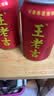 王老吉凉茶310ml*12罐天然植物饮料礼盒装【张凌赫同款】热门商品推荐 实拍图