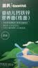 英氏婴幼儿钙铁锌线面原味200g 婴儿面条宝宝面条辅食碎碎面6-12个月 实拍图