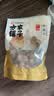 方家铺子严选7A桂圆干500g 1斤大果带壳肉厚龙眼肉红枣枸杞泡茶南北干货 实拍图