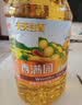 香满园天天谷香 花生浓香型 食用植物调和油5L 食用油 金龙鱼荣誉出品 实拍图