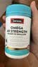 Swisse斯维诗 4倍高浓度深海鱼油迷你胶囊omega3 DHA+EPA rTG型120粒 实拍图
