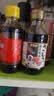 伊例家鱼生寿司酱油200ml*2+青芥末酱43g日式生鱼片刺身酱油蘸料 海鲜汁 实拍图