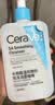 适乐肤（CeraVe）【油痘肌救星】水杨酸洁面473ml（男女士控油祛痘去黑头礼物） 实拍图