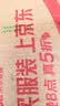 九阳（Joyoung）破壁机家用全自动多功能加热豆浆机榨汁辅食机1.75L五谷杂粮3-5人用 国家补贴 Y928s 实拍图
