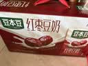 豆本豆唯甄红枣豆奶 250ml*24盒/箱2.3g植物蛋白饮料儿童营养学生早餐奶 实拍图