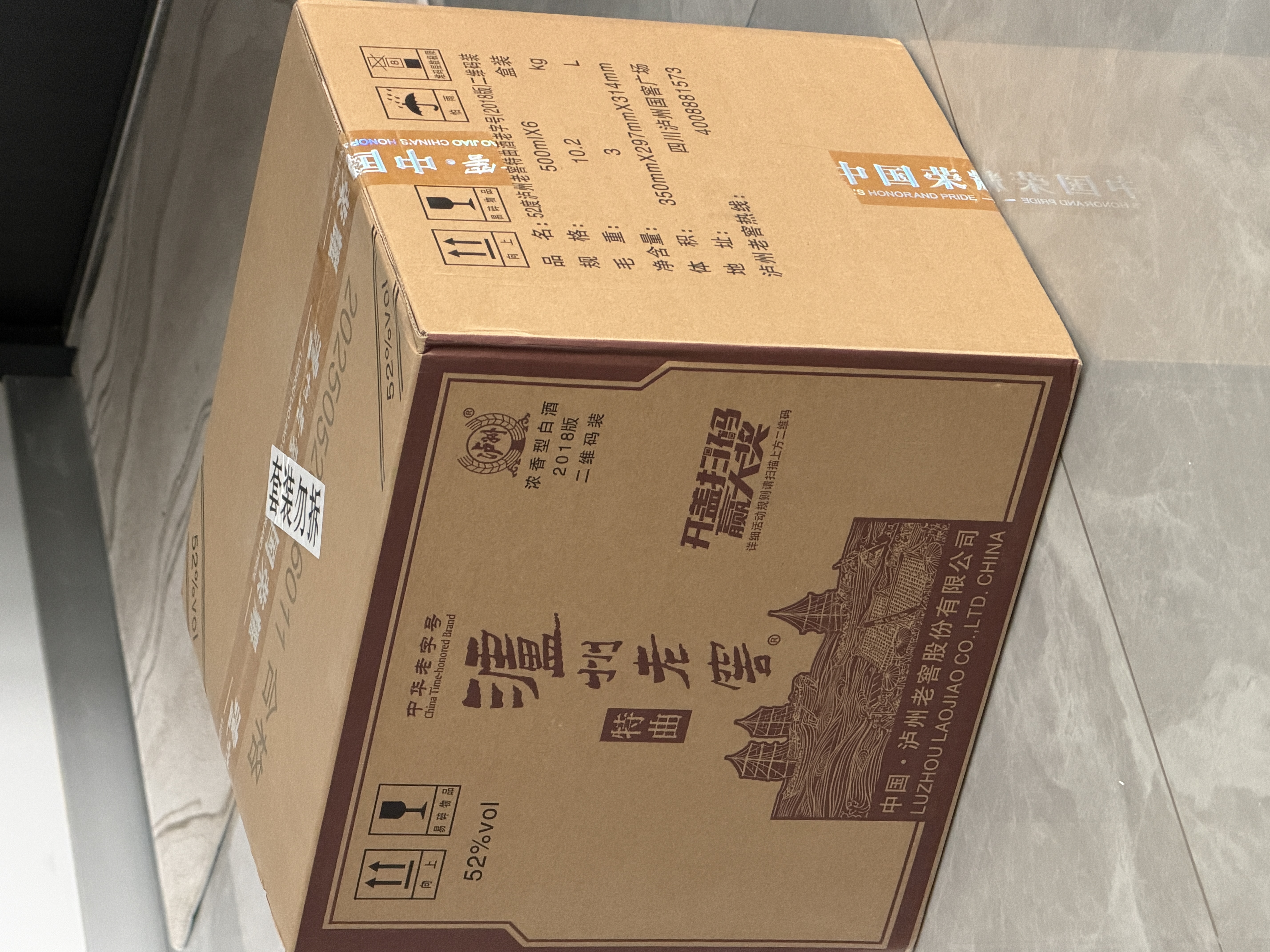 泸州老窖特曲 老字号第十代 浓香型白酒 52度500ml6瓶整箱 婚宴酒(送礼袋) 实拍图