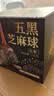 同仁堂品牌北京同仁堂桑葚黑枸杞黑豆黑米黑芝麻丸添加黄精草本膏378g 实拍图