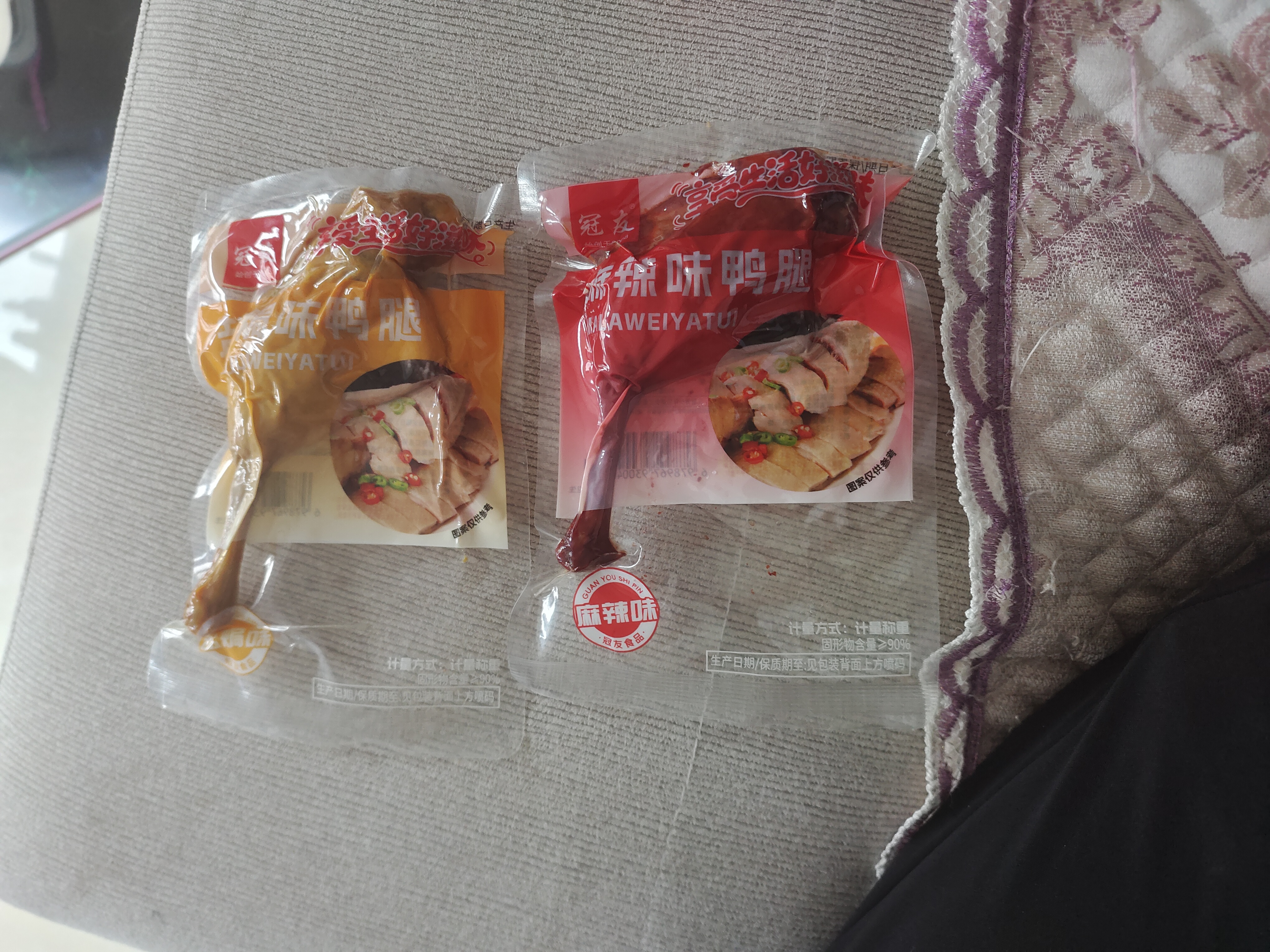 麻辣盐焗大鸭腿开袋即食解馋肉类充饥食品批发肉制品130g/只 大鸭腿 盐焗4个+麻辣4个【发8个】 实拍图