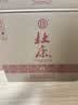杜康御藏青瓷 浓香型白酒 52度 1.5L 大坛装【中秋送礼 大坛酒 】 实拍图