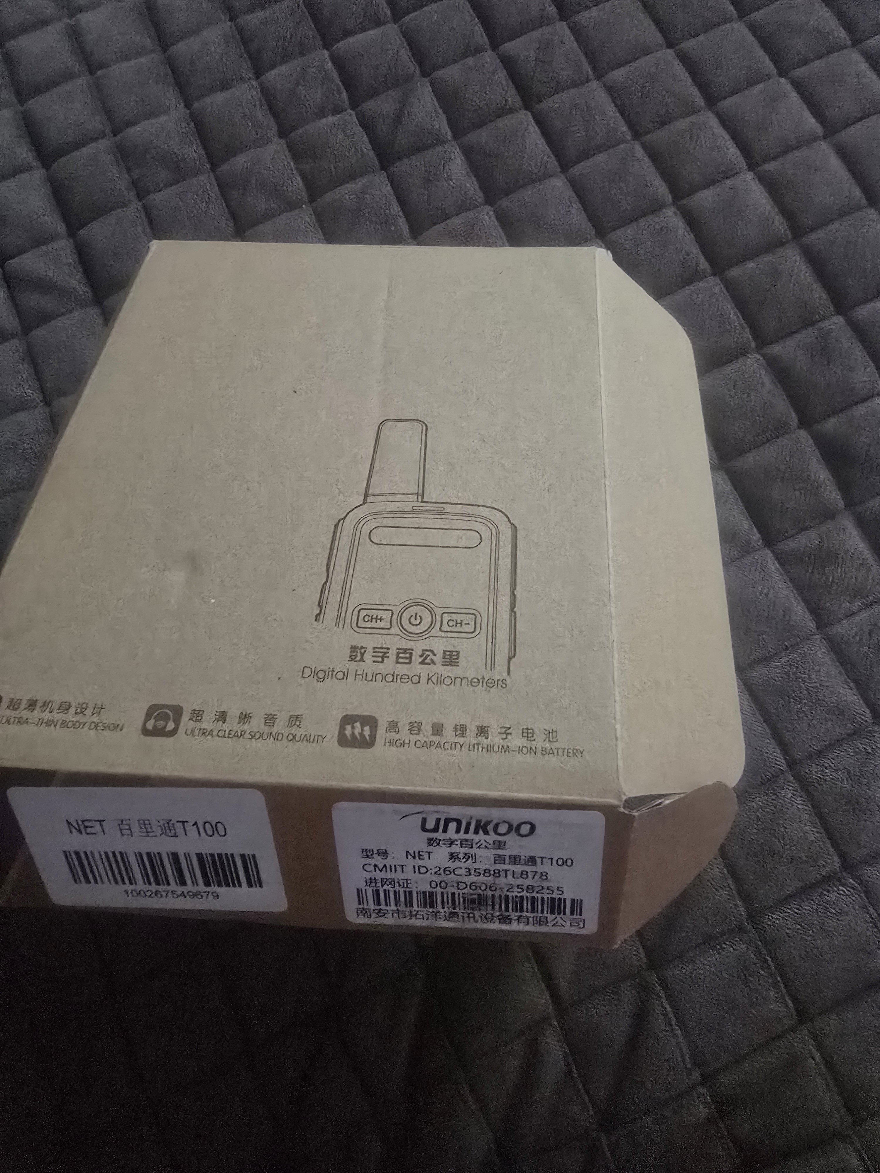 UNIKOO【双台装】百公里对讲机不限楼层远距离全国5000公里商用餐饮酒店专业对讲机工地专用儿童2026新款 实拍图