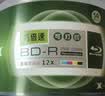 铼德(RITEK) 蓝光可打印 BD-R 12速25G 空白光盘/光碟/刻录盘/大容量 桶装50片 实拍图