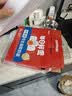 京鲜生【供港品质】【每日鲜蛋】叶黄素可生食鸡蛋30枚3.78斤/盒 礼盒  实拍图