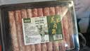 潮夫道原切羔羊羊肉卷400g羊肉片涮肉火锅食材麻辣烫烧烤 实拍图