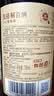 张裕多名利窖藏优选级 干红葡萄酒 750ml 单瓶装 赤霞珠 红酒送礼 实拍图