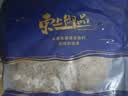 缤鲜 国产 新鲜速冻精选海捕多宝鱼净重300g-400g/条 共5条-源头直发 实拍图
