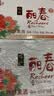 塔牌 锦丽春十年 半干型 绍兴黄酒花雕酒 428ml*6瓶 整箱装 送礼 实拍图