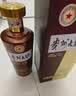 茅台 贵州大曲80年代 酱香型白酒 53度 500ml 单瓶装 新老包装随机 实拍图
