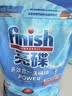 finish亮碟洗碗块16g*30块 大型洗碗机专用洗涤剂多效耗材洗碗粉洗碗盐 实拍图