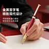 梦特娇（MONTAGUT）【中秋礼物】签字笔商务宝珠笔公司企业采购送礼实用礼盒装金属中性笔礼遇系列红丽雅0.5mm 实拍图