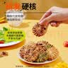 健元堂什锦薏米红豆饼干450g粗粮燕麦代餐健身无蔗糖压缩休闲零食品 实拍图