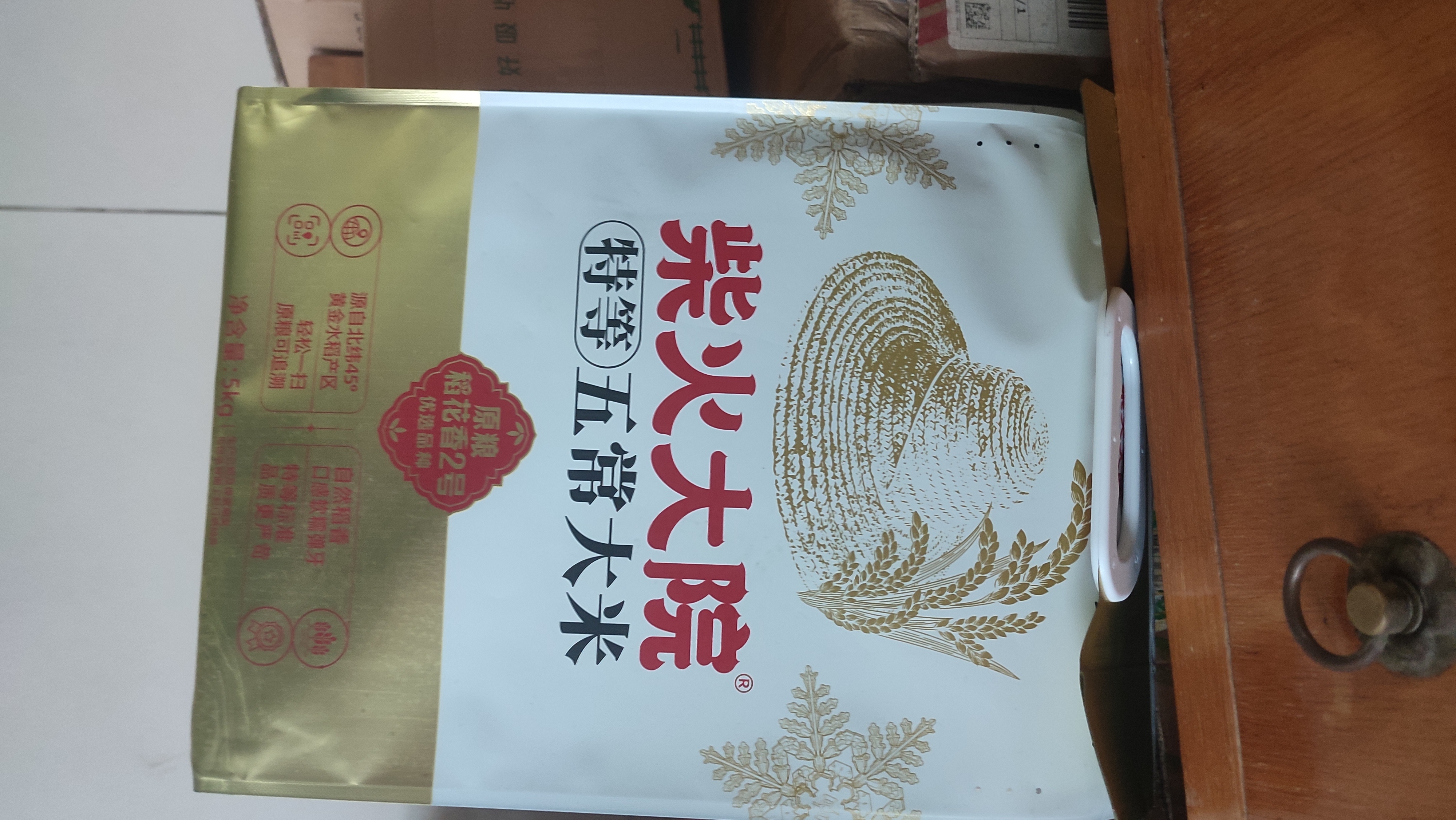 柴火大院特等五常大米 10斤(原粮稻花香2号 东北大米 5kg）中秋礼品 实拍图