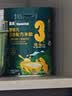 英氏婴幼儿五谷配方米粉228g玉米山药苹果膳食宝宝辅食低敏米糊13月+ 实拍图
